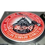 Slipmats Technics Samurai 3