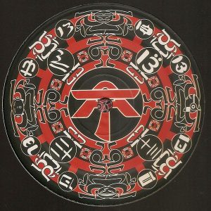 AUDIOTRIX 12
