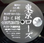 R 13540 1524330065 4779